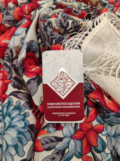 Павловопосадский платок Утомлённое солнце 511-0