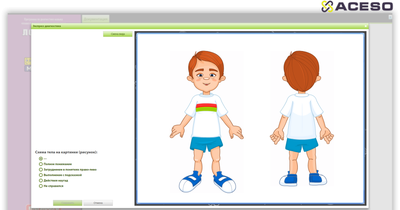 Сундучок логопеда "Антошка" (для школы)