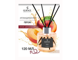 GLANCE Ароматический Диффузор PEACH- ПЕРСИК 120мл