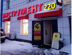 ИП Горячих | Парковый переулок, 27г​ Таврово-2 м-н, с. Таврово