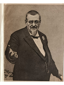 "Спасович В.Д." фототипия Репин И.Е. 1909 год