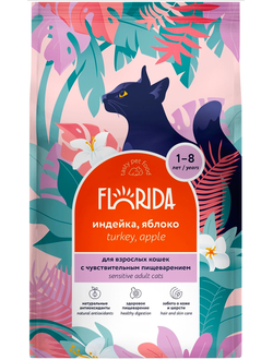 Florida сухой корм для кошек с чувствительным пищеварением с индейкой  и яблоком 3+1 кг