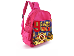 Рюкзак 9 мая №11