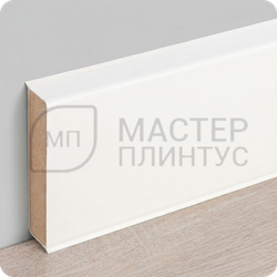 Напольный плинтус с мягким краем Dollken Cubu Flex Life XL, высота 80 мм. толщина 16 мм. цвет белый