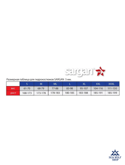 Гидрокостюм неопрен 2мм Sargan Sport 1001/BL, муж. р.XL