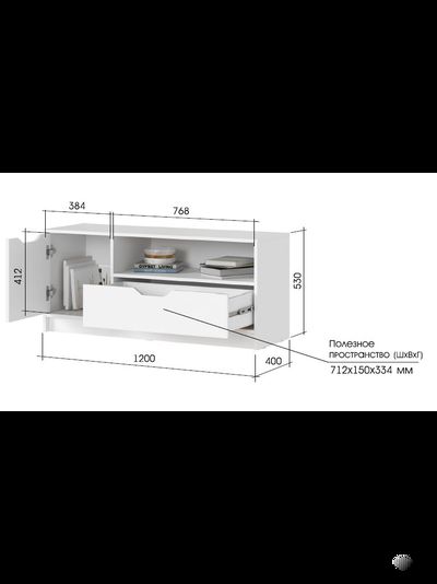 Руна ТВ-01 Тумба под ТВ Белый/Белый