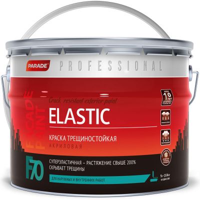 Краска фасадная акриловая суперэластичная PARADE PROFESSIONAL F70 ELASTIC Белая база А 9 л
