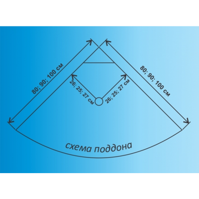 Душевая кабина Водный Мир ВМ-8825, Низкий поддон, задние стекла белая, передние стекла матовые, 100x100x215 см.