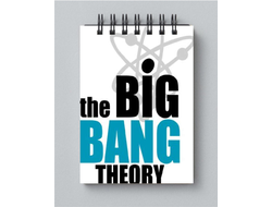 Блокнот Теория большого взрыва, The Big Bang Theory №8