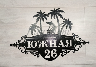 адресная табличка