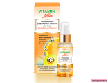 Витекс Vitamin Active Витаминная Сыворотка-сияние для лица Элексир-активатор, 30мл