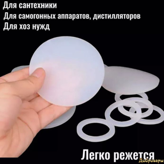 Лист силиконовый 25 см*25 см