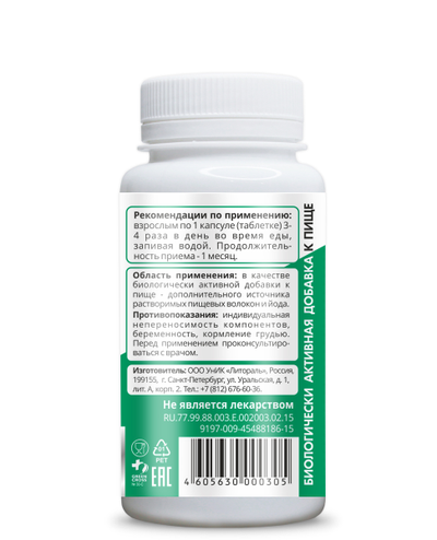 Альга Филлум