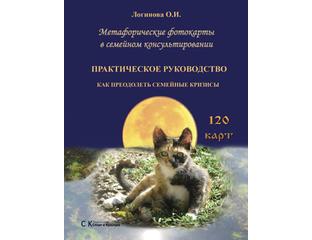 Купить Книгу Миры На Песке Щербакова