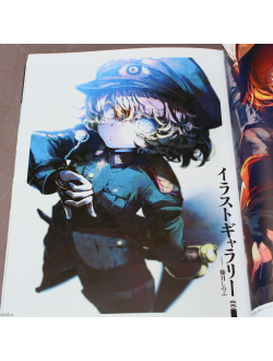 Оригинальный Арт Бук  Youjo Senki (Военная хроника маленькой девочки)  - Saga of Tanya the Evil