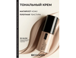 Relouis Релуи PRO Тональный крем Non-Transfer Foundation
