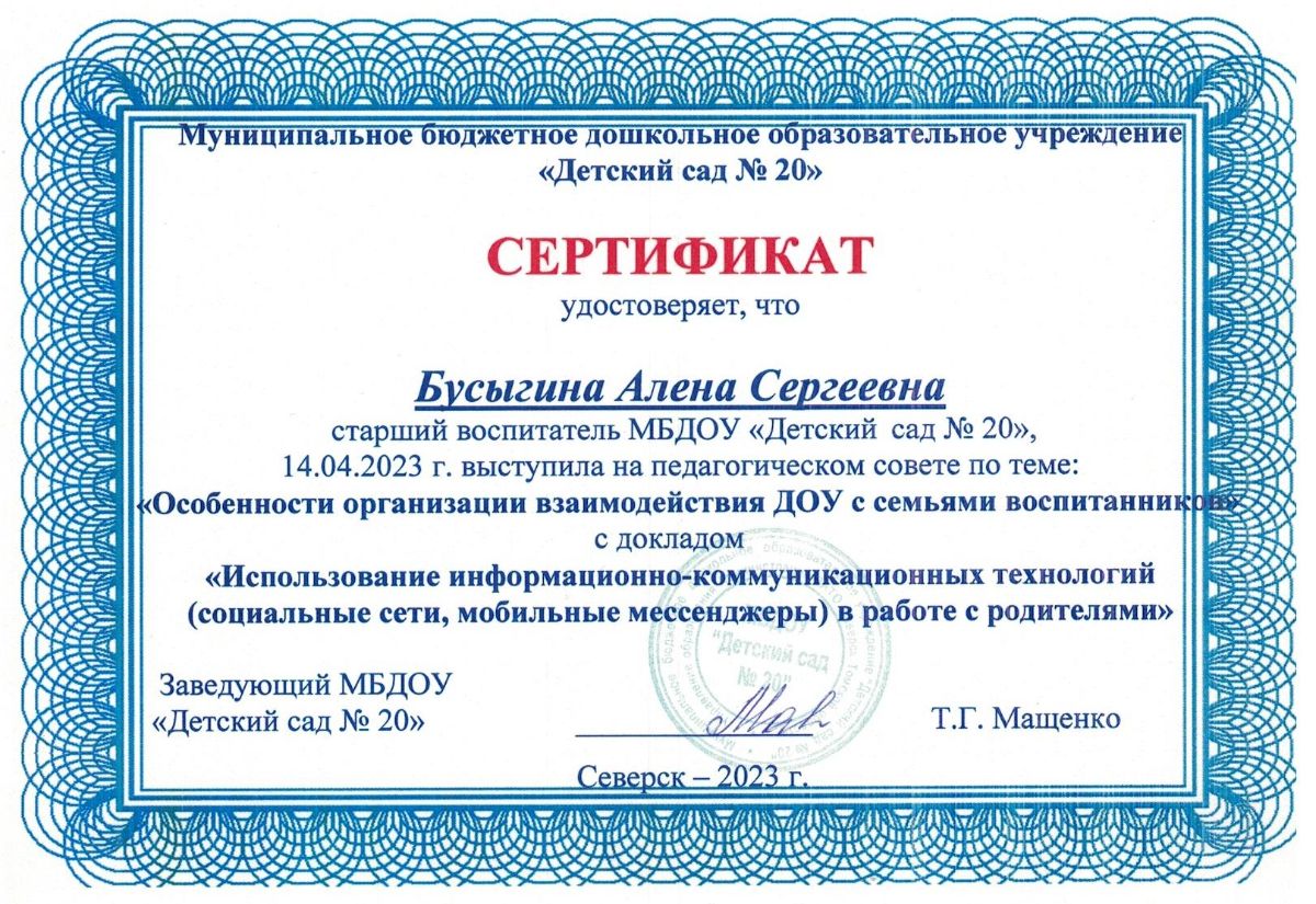 Мониторинг качества дошкольного образования. Мониторинг в доу в таблицах в подготовительной группе. Как заполнять мониторинг в детском саду. Мониторинг 2023 в детском саду. Мониторинг качества дошкольного образования 2022.