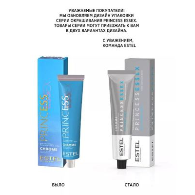 Estel Professional PRINCESS ESSEX Краска для волос CHROME, 60 мл