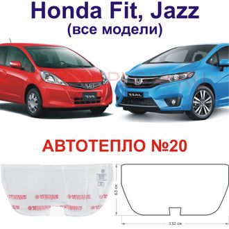 Honda Fit , Honda Jazz (все модели)