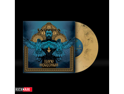 БАТЮШКА - ЦАРЮ НЕБЕСНЫЙ Collectors Box Set