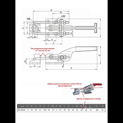 Зажим механический стягивающий GH-40323
