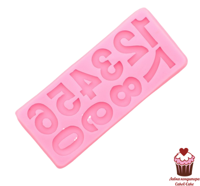 Молд Цифры 17,5x7,5 см