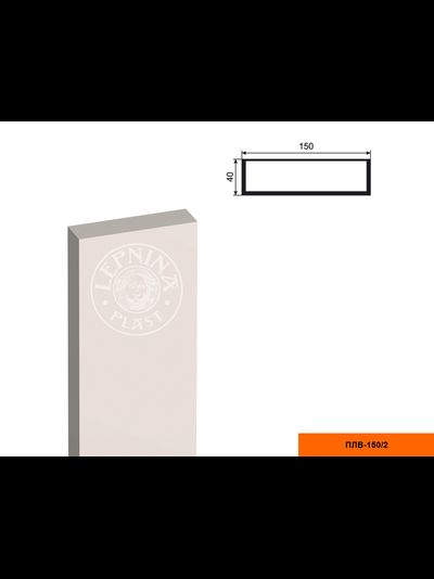 Гладкое тело фасадной пилястры из пенополистирола с покрытием LEPNINAPLAST-FASAD (Лепнинапласт-фасад) ПЛВ-150/2