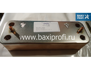 ТЕПЛООБМЕННИКИ - ТЕПЛООБМЕННИК ГВС BAXI, ВТОРИЧНЫЙ ПЛАСТИНЧАТЫЙ, для ...