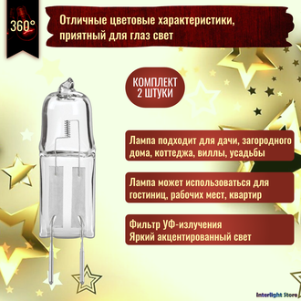 Osram Halostar Starlite 64425s AX 20w 12v G4