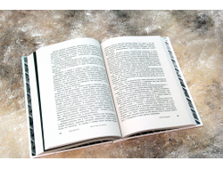 Брюс Дикинсон: Зачем нужна эта кнопка? Автобиография пилота и вокалиста Iron Maiden