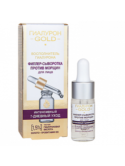 Витекс Гиалурон Gold Филлер-сыворотка против морщин для лица