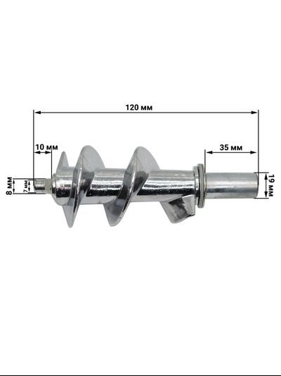 Шнек для мясорубки Scarlett SC-149, SC-4249, SC-MG45