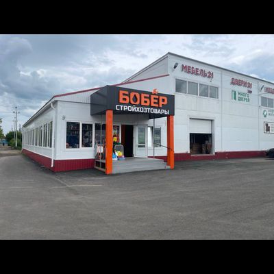 Бобер | ул. Котовского 4