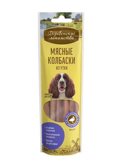 Деревенские лакомства, Мясные колбаски с уткой для собак