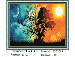 Алмазная мозаика 40х50см на подрамнике SGA3089
