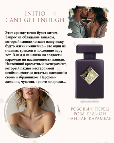 Сет "Осеннее вдохновение!"