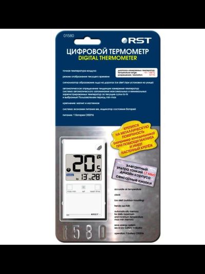 Цифровой термометр RST 01580
