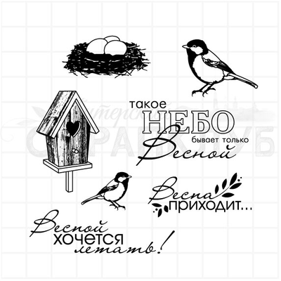 ФП набор штампов  "Весна"