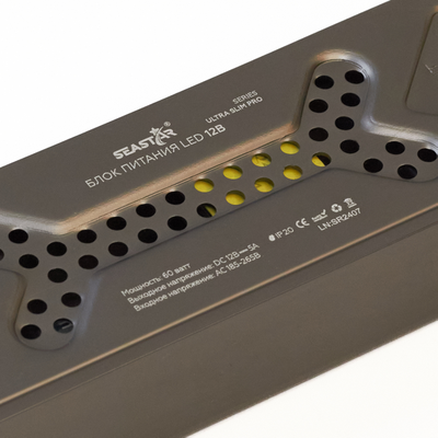 Блок питания 60W 12V IP20 Ultra Slim (12V/5A/60W) (SEASTAR/IP20 сетка/2 года)