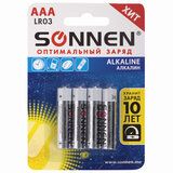 Батарейки КОМПЛЕКТ 4 шт., SONNEN Alkaline, AAA (LR03, 24А), алкалиновые, мизинчиковые, в блистере