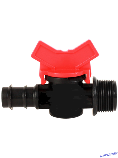 Кран 20мм х 3/4"нар