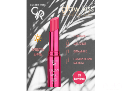 GOLDEN ROSE Тинт- бальзам для губ Glow Kiss Tinted Lip Balm, Berry Pink, №03