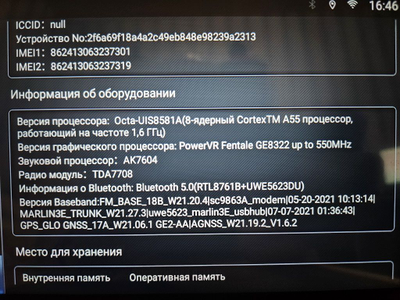 Штатная магнитола FarCar для Hyundai Solaris 1 (2010-2016) на Android 12
