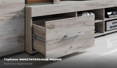 Гостиная Джерси, дуб крафт серый