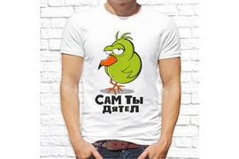 Прикольные_13