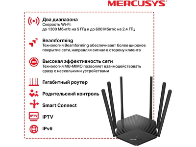 Wi-Fi роутер Mercusys MR50G Черный