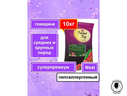 Корм для собак Grand Dog Sensitiv ягненок/рис гипоаллергенный супер-премиум класса