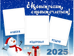 Новогодний календарь с Вашим фото (дизайн кружки с Вашим фото в подарок) 012