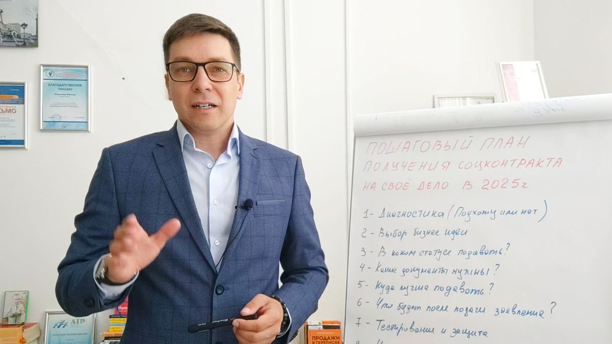 Гайд по отказам в соцконтракте