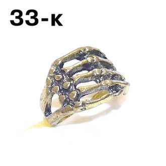Кольцо декоративное №33-к: "кости" - разм. 15